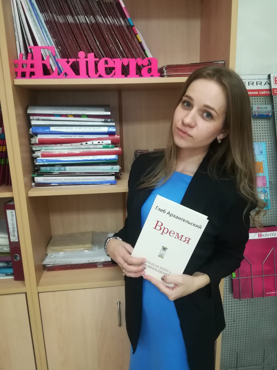Книга Время Архангельский